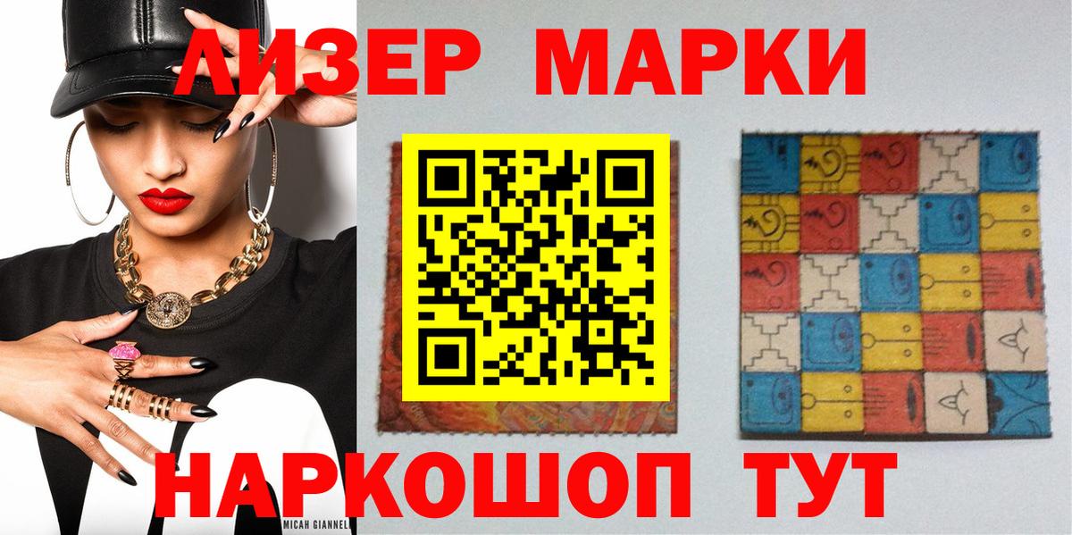 Петропавловск-Камчатский  ЭКСТАЗИ  Бошки Шишки  КОКАИН  ГАШИШ  Лсд 25  ГАШ  Вход с VPN  Меф кристаллы 