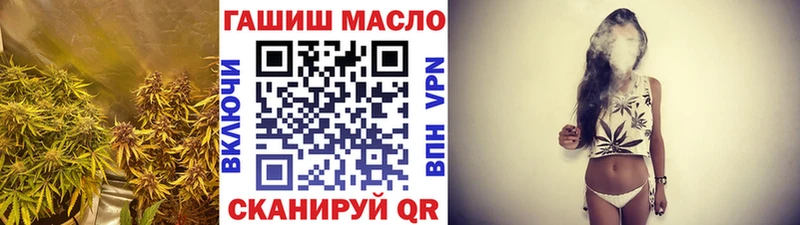 Дистиллят ТГК вейп с тгк  Петропавловск-Камчатский 