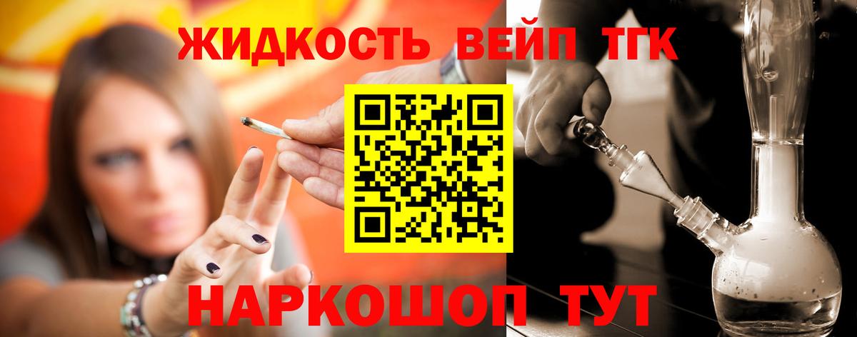 ТГК гашишное масло  Вход с VPN  KRAKEN ТОР  Петропавловск-Камчатский 