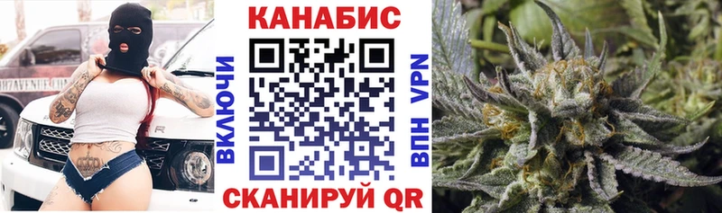 Конопля THC 21%  дарк нет официальный сайт  Петропавловск-Камчатский 