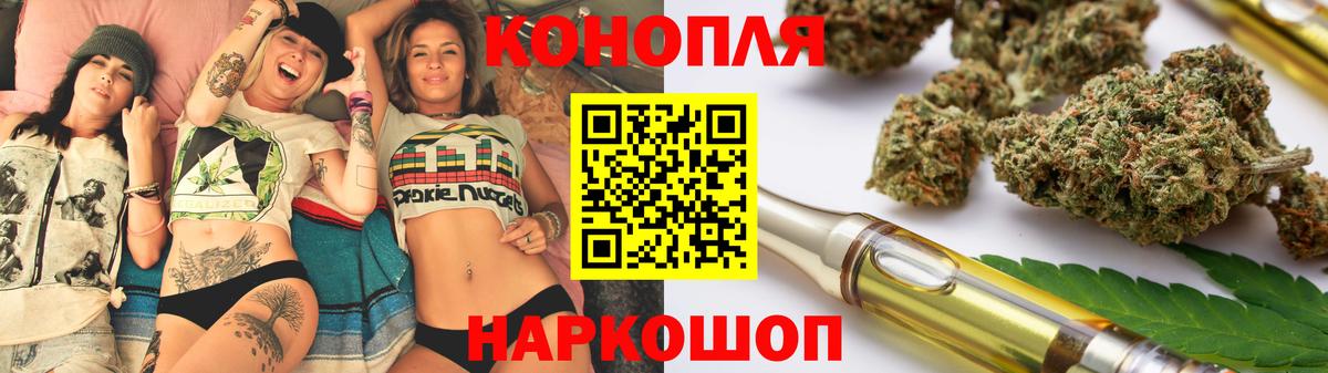 Канабис OG Kush Петропавловск-Камчатский