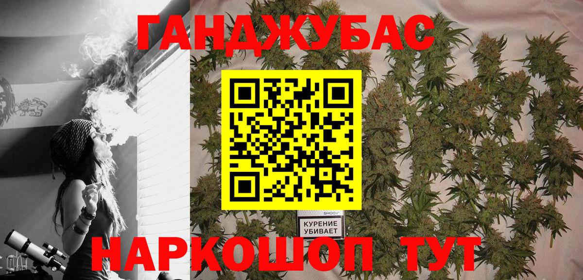 Шишки марихуана индика Петропавловск-Камчатский