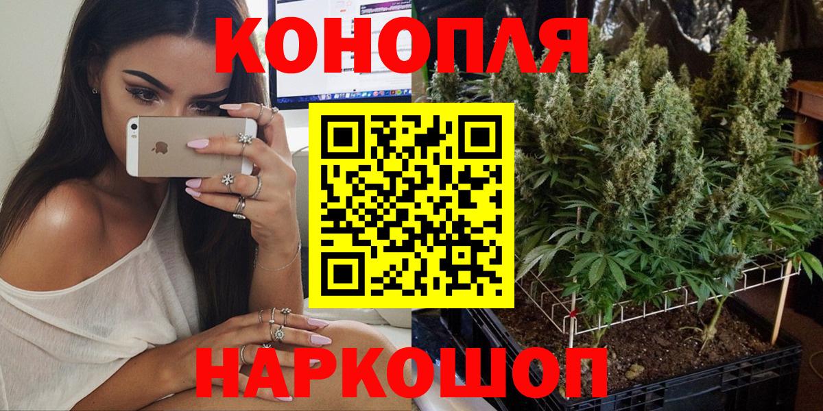 Канабис Bruce Banner  Бошки Шишки Amnesia  Каннабис конопля  Петропавловск-Камчатский 